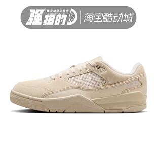 Nike耐克 JORDAN FLIGHT COURT女子运动休闲篮球鞋FZ9854-200-400