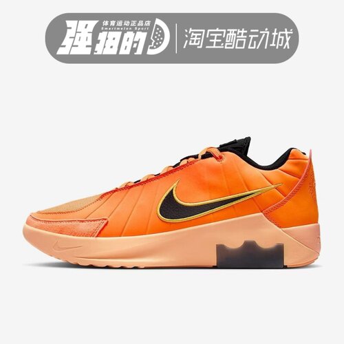 Nike耐克LeBron Witness 9EP詹姆斯篮球鞋HQ8035-800-700-601-101