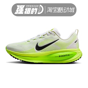 INIKE耐克 女子W NIKE VOMERO 18运动跑步鞋HM6804-102-107-601