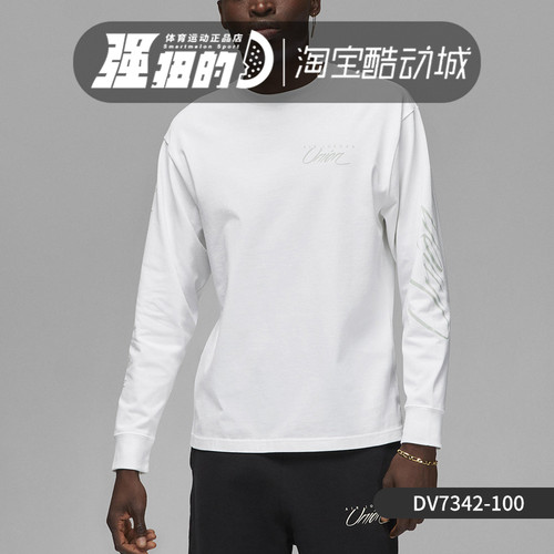 Nike/耐克男子运动T恤