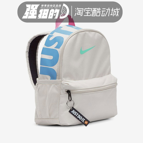 Nike/耐克男女儿童双肩背包