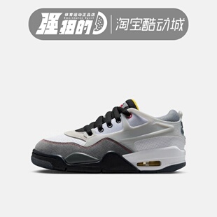 NIKE耐克AIR JORDAN 4 RM BG大童气垫运动休闲低帮板鞋IB8051-100