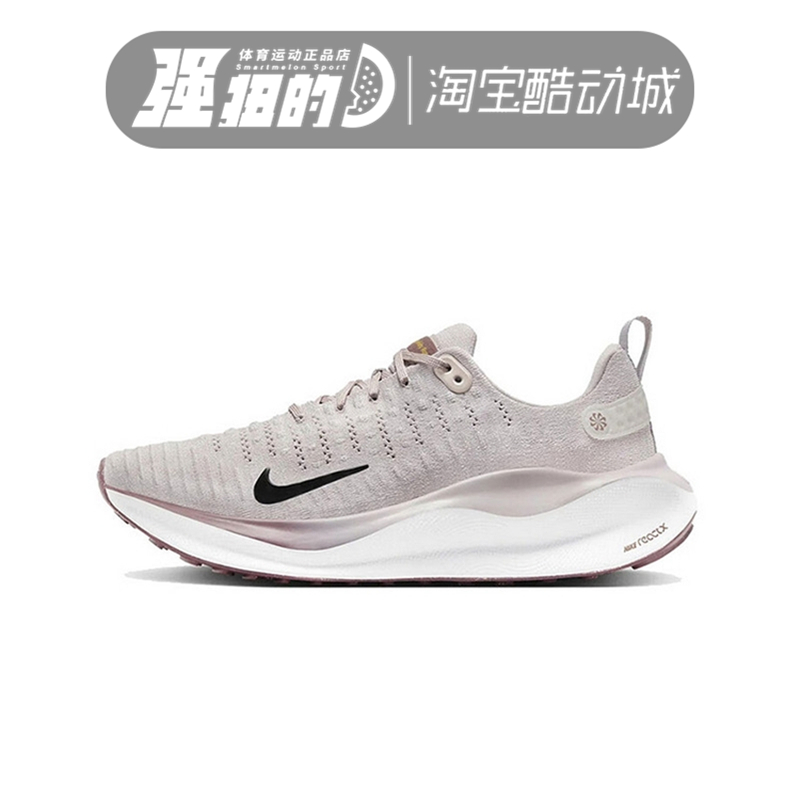 nike/耐克 女子REACTX INFINITY RUN4运动鞋支撑跑步鞋DR2670-010