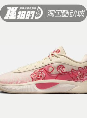 Nike/耐克 GIANNIS FREAK 6 NRG 男子运动休闲篮球鞋 FV1294-100