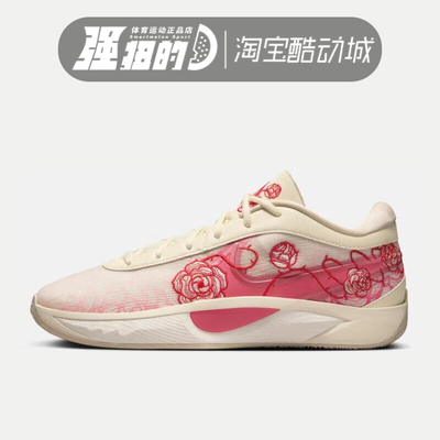 Nike/耐克男子运动休闲篮球鞋