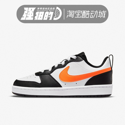 运动休闲鞋Nike/耐克男女儿童