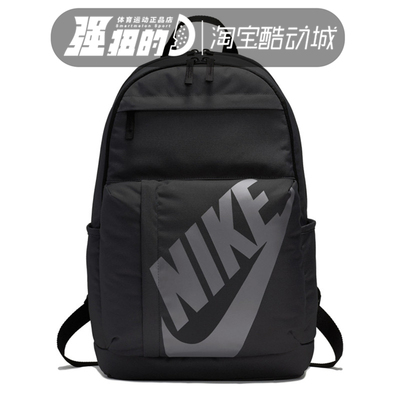 Nike耐克男女通用户外学生旅行
