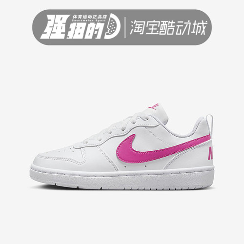 nike/耐克 大童鞋女款低帮白运动休闲板鞋 DV5456-113-121-130-13
