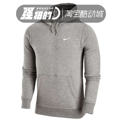 Nike/耐克运动休闲男子