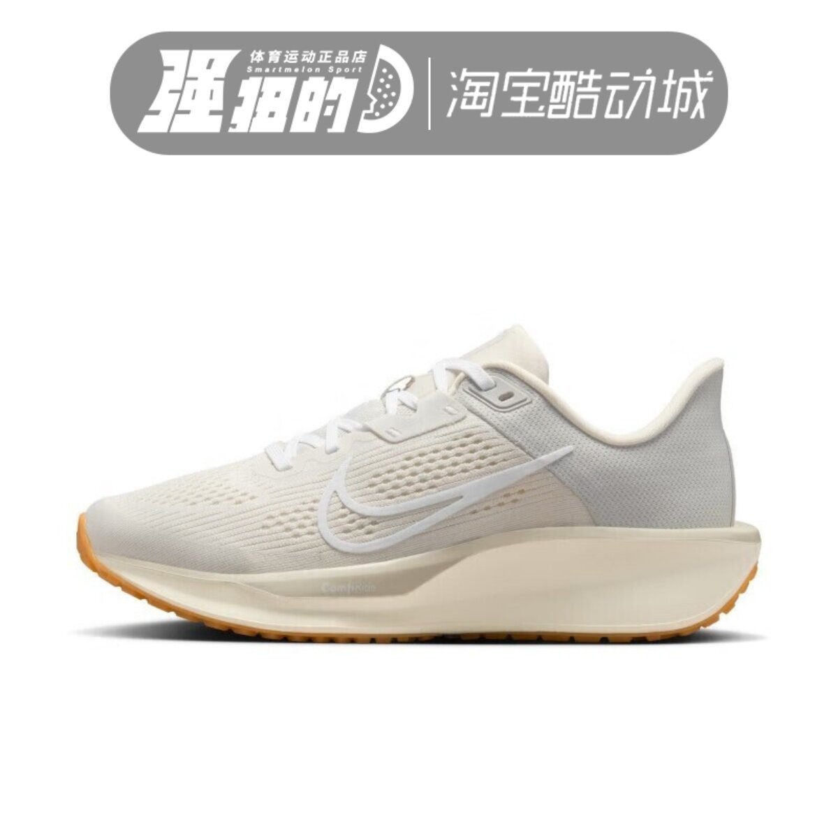 NIKE耐克 QUEST6女子运动休闲轻便透气防滑低帮跑步鞋IB7943-072