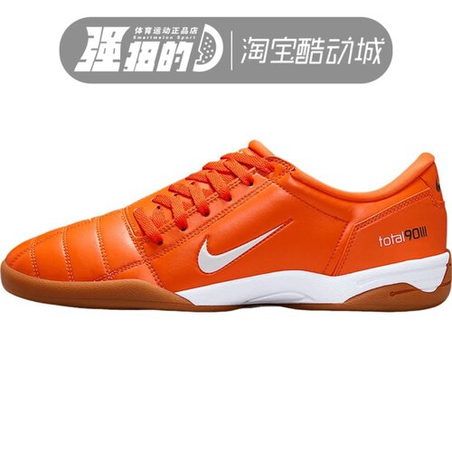 Nike/耐克 T90SP男子低帮耐磨户外运动缓震舒适足球鞋 HJ9351-800
