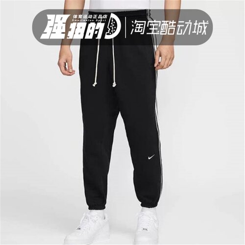 NIKE耐克THERMA-FIT男子运动休闲针织束脚宽松加绒长裤HJ3884-010