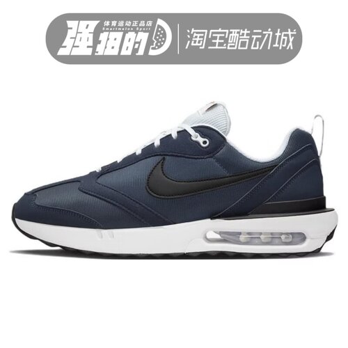 Nike/耐克 男子轻便舒适休闲运动日常出行运动休闲鞋 DM0013-400
