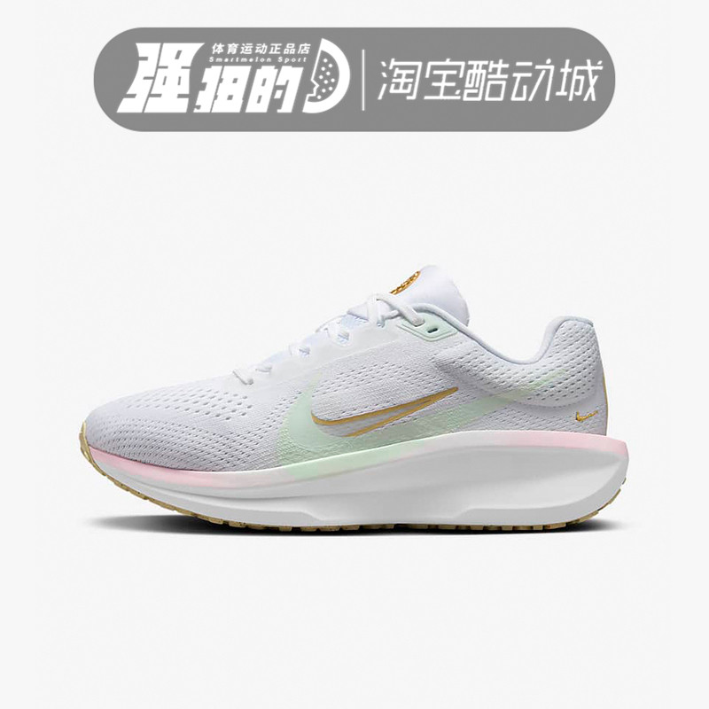 NIKE耐克女子VMNS NIKE AIR W INFLO 11运动训练跑步鞋HM3733-361