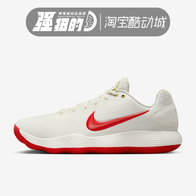 NIKE耐克HYPERDUNK 2017 HD男子实战篮球鞋IB4638-161 IM3368-606