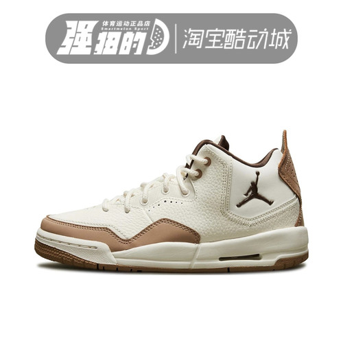 耐克Nike大童女子低帮篮球鞋