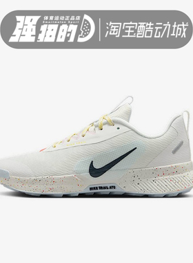 Nike耐克JUNIPER TRAIL3女子户外越野专业跑步鞋 缓震FQ0902-101