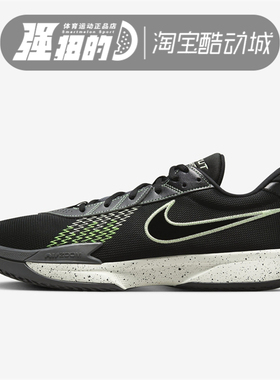 NIKE耐克AIR ZOOM G.T. CUT ACADEMY 男子篮球鞋 FB2598-001-101