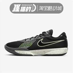 CUT ACADEMY 男子篮球鞋 NIKE耐克AIR 001 G.T. FB2598 101 ZOOM