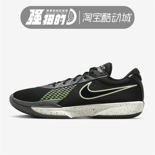 Nike/耐克男子运动休闲