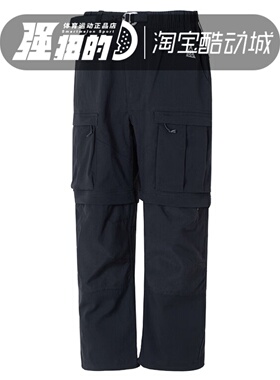 Nike耐克 ACG男短裤二合一可拆卸两穿拒水工装机能长裤FN0429-010