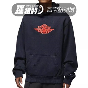 Nike/耐克Jordan Rare Air男子针织黑色连帽卫衣套头衫IB3004-010
