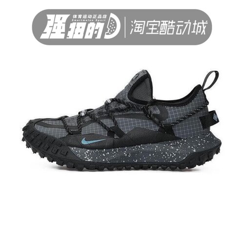 Nike/耐克ACG Mountain Fly男子防滑耐磨竞速跑步鞋IB7328-002