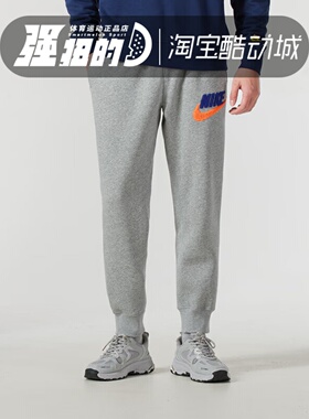 Nike/耐克 男子灰色加绒保暖针织休闲运动裤小脚卫裤 FN3095-063