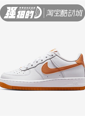 Nike/耐克 Air Force 1 GS女子大童运动透气舒适板鞋 FV5948-122
