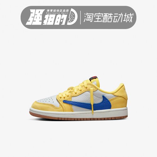耐克Nike x Travis Scott AJ1 Low 男女儿童倒钩宝宝鞋DZ5909-700
