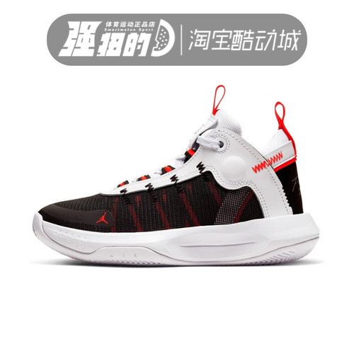 Nike/耐克男子低帮篮球鞋