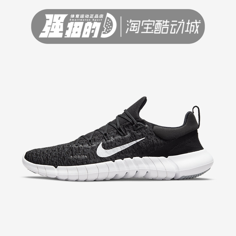 耐克/NIKE男子跑步鞋潮流