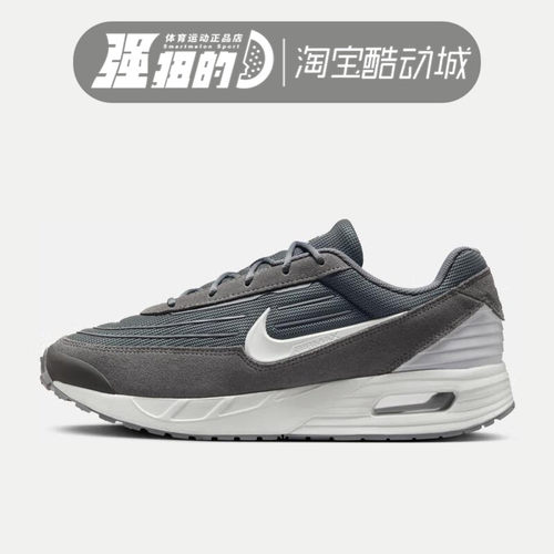 NIKE耐克 AIR MAX VERSE男子气垫缓震透气休闲跑步鞋FV1302-005