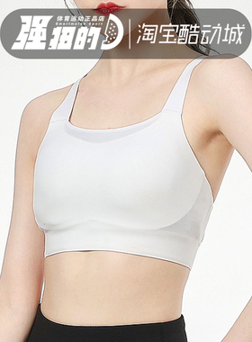 Nike/耐克 女瑜伽普拉提一体运动内衣跑步美背文胸CJ0545-121-207