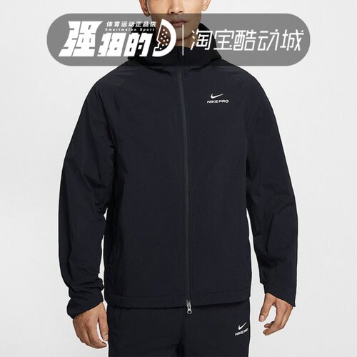 NIKE耐克THERMA-FIT ADV男子运动休闲舒适保暖连帽夹克HV3798-010