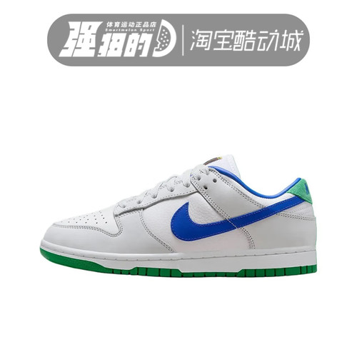 耐克NIKE DUNK LOW PRM女子低帮复古轻便休闲运动鞋 FB7910-100 - 封面