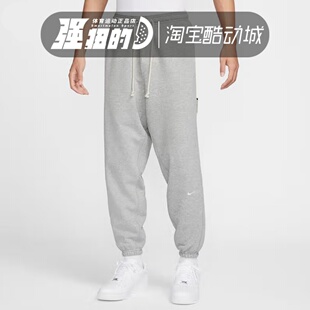 休闲运动经典 男士 百搭训练束脚针织长裤 FZ0225 010 Nike 063 耐克