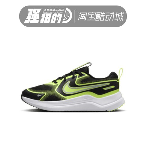 Nike耐克大童鞋缓震防滑运动跑步鞋HM4402-005-100-106-503-600