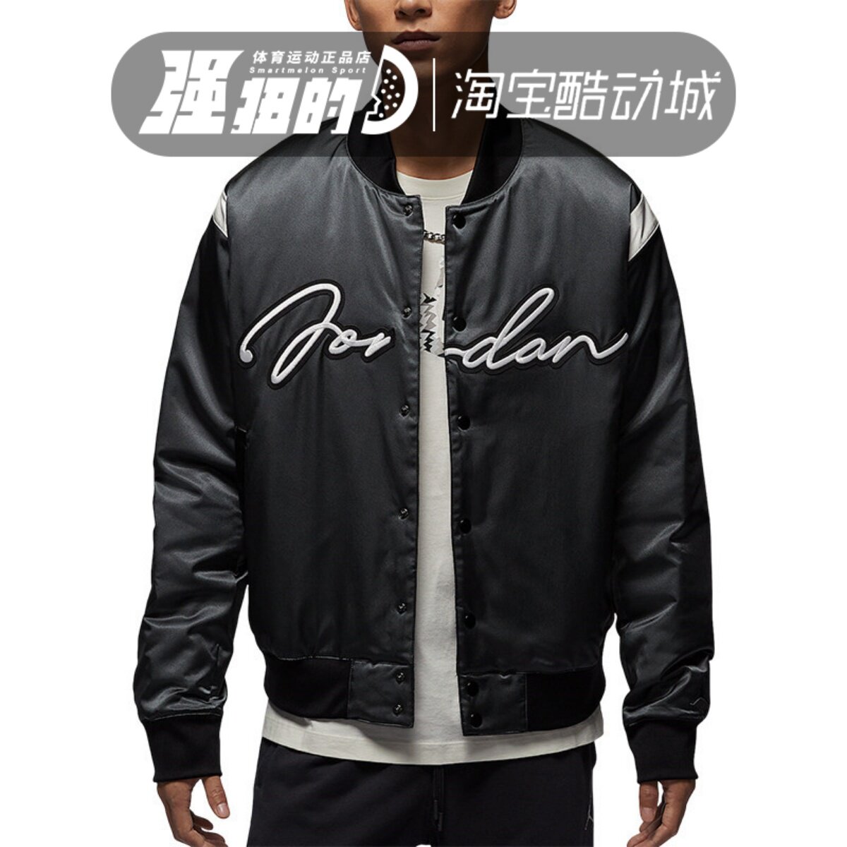 Nike/耐克 男子宽松立领运动刺绣棉服棒球衫外套HF9298-045-257