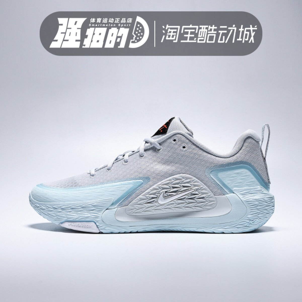 NIKE耐克S.T. GLOW EP男子运动休闲训练实战篮球鞋II2284-004-005