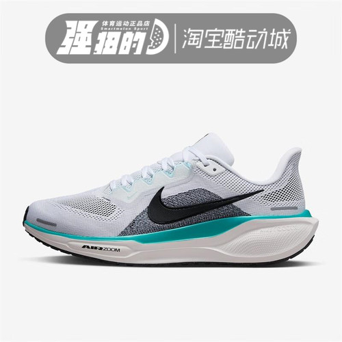 Nike/耐克 ZOOM PEGASUS 41 男女运动休闲跑步鞋 FD2722-103-100