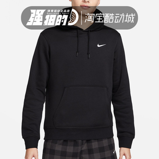 NIKE耐克男子针织加绒保暖连帽套头衫卫衣623453-010-341-259-206