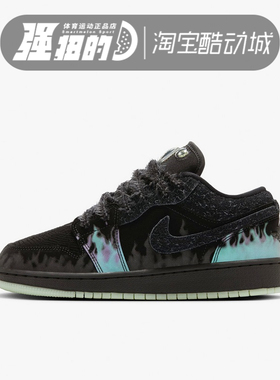 NIKE/耐克 男大童AIR JORDAN 1LO WSE（GS）运动篮球鞋HQ3442-001