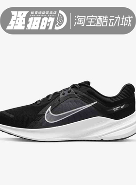 NIKE耐克 QUEST5女子网面轻便透气休闲跑步鞋 DD9291-004-600-002
