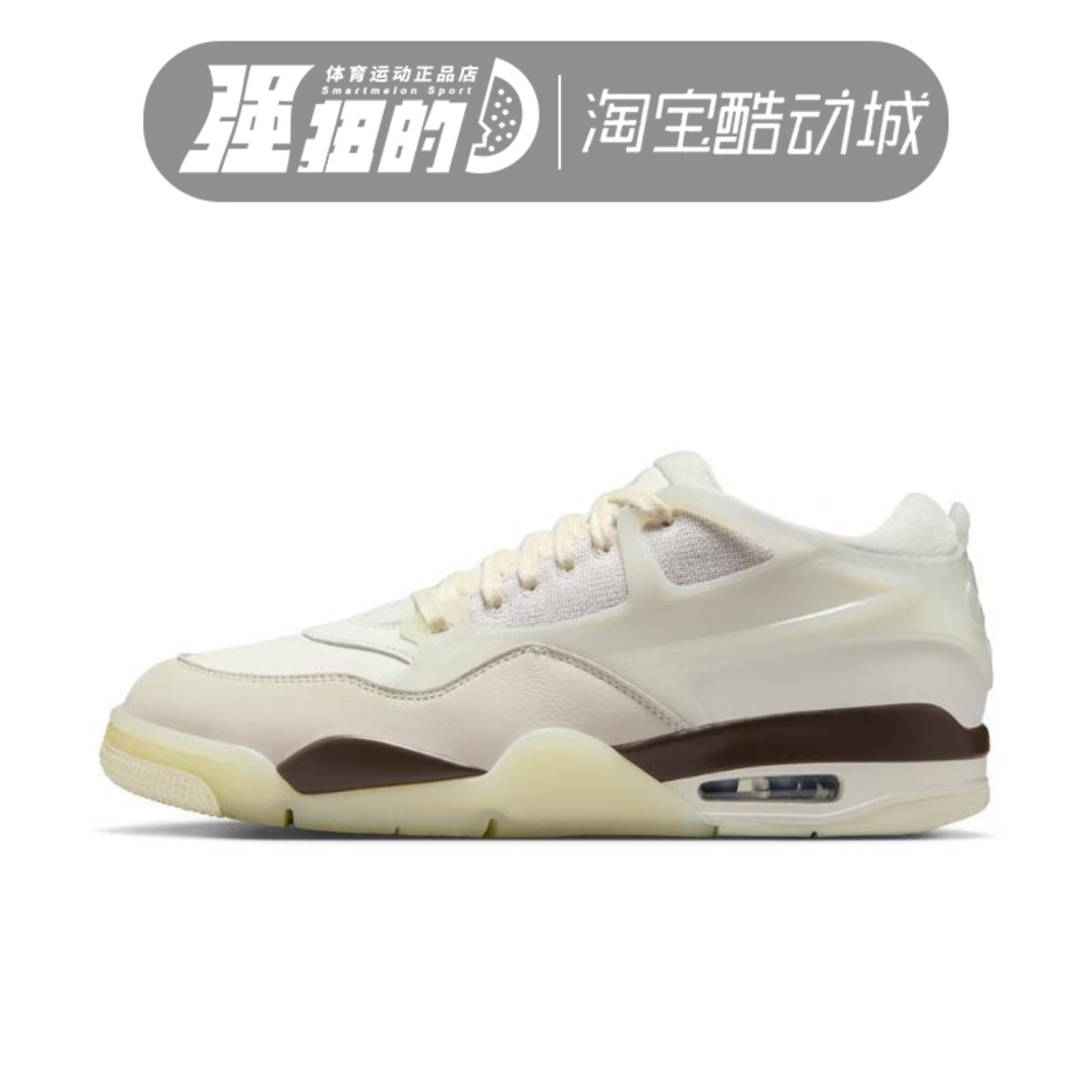 Nike耐克AIR JORDAN 4男子休闲运动复古实战训练篮球鞋IB8857-141