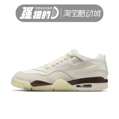 Nike耐克AIR JORDAN 4男子休闲运动复古实战训练篮球鞋IB8857-141