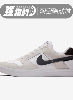 NIKE/耐克 SB DELTA FORCE 男子滑板运动休闲板鞋 942237-010-100