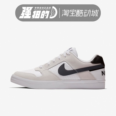 NIKE/耐克男女滑板鞋休闲鞋