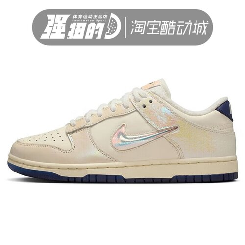 NIKE/耐克 DUNKLOW 女子运动休闲低帮潮流复古板鞋 IM6571-027