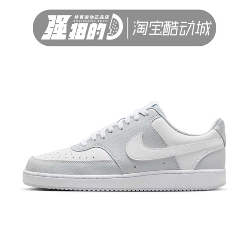 耐克NIKE COURT VISION LO 运动休闲低帮复古板鞋HM9862-002